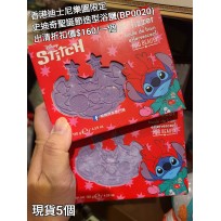(出清) 香港迪士尼樂園限定 史迪奇 聖誕節造型浴鹽 (BP0020)